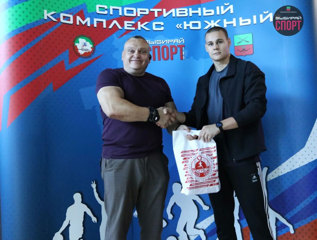 В Спортивном комплексе "Южный" поздравили участников спортивной акции "ГТО 185! Докажи, что достоин золота!"