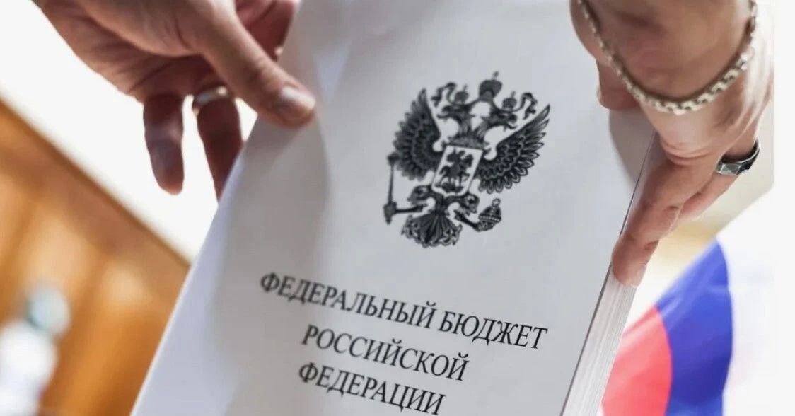 Прожиточный минимум увеличится на 6,8% и составит 20227 рублей, следует из проекта федерального бюджета на 2027-2029 годы