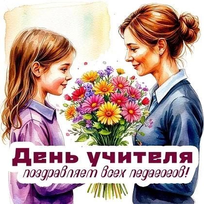 Дорогие учителя!. Сегодня мы хотим выразить вам искреннюю благодарность за ваш неоценимый труд, огромное терпение и мудрость