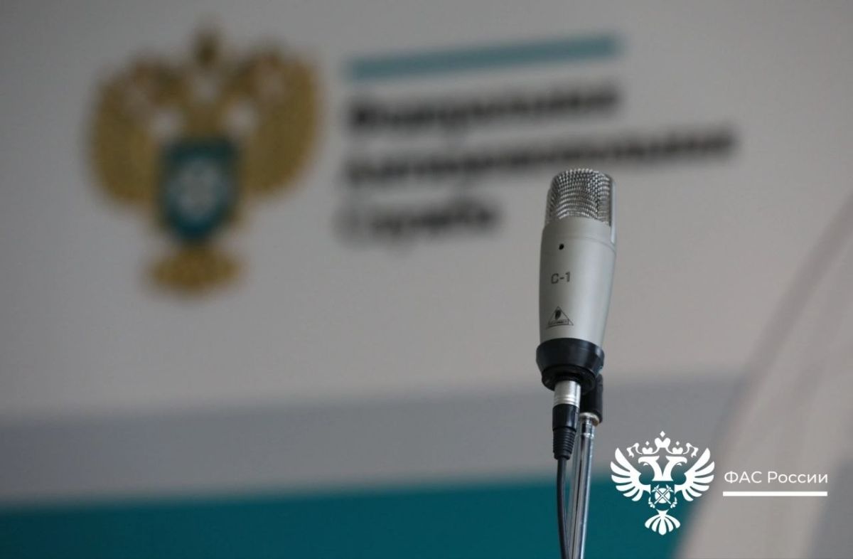 В ФАС состоялось заседание Экспертного совета по вопросам законодательства о рекламе