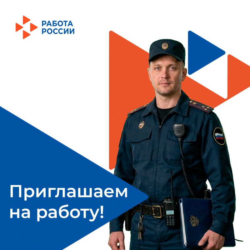 В федеральное казенное учреждение «Отдел по конвоированию управления Федеральной службы исполнения наказаний по Запорожской области» на постоянную работу требуются: