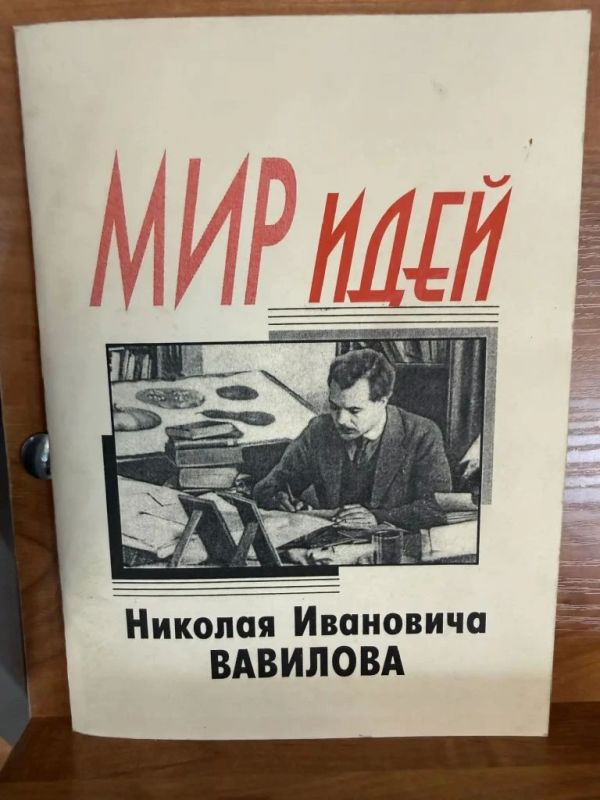 РГАЭ на юбилейной выставке «Учитель и ученик» в Российском аграрном университете РГАЭ на юбилейной выставке «Учитель и ученик» в Российском аграрном университете