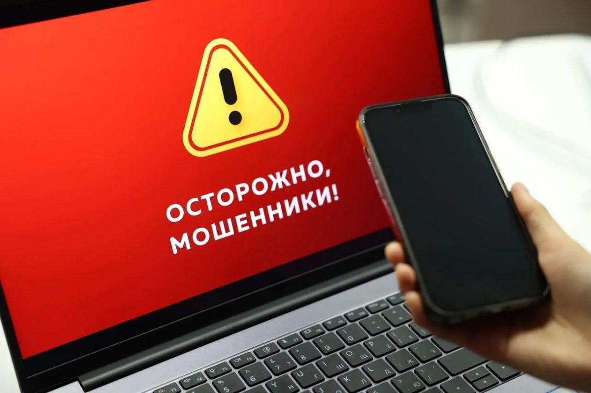 130 тыс. рублей отдала мошенникам пенсионерка из Куйбышевского района