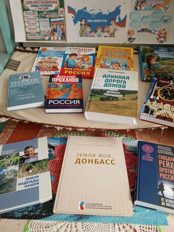 Как прошёл День воссоединения новых регионов с Россией в Домах культуры Кирилловского сельского поселения Как прошёл День воссоединения новых регионов с Россией в Домах культуры Кирилловского сельского поселения