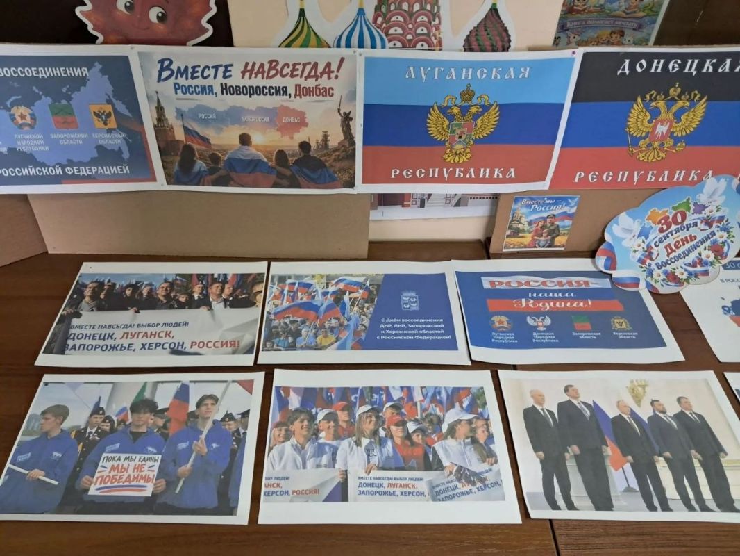 Как прошёл День воссоединения новых регионов с Россией в Домах культуры Кирилловского сельского поселения Как прошёл День воссоединения новых регионов с Россией в Домах культуры Кирилловского сельского поселения