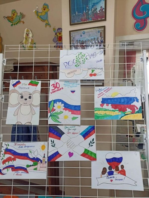 Как прошёл День воссоединения новых регионов с Россией в Домах культуры Кирилловского сельского поселения Как прошёл День воссоединения новых регионов с Россией в Домах культуры Кирилловского сельского поселения