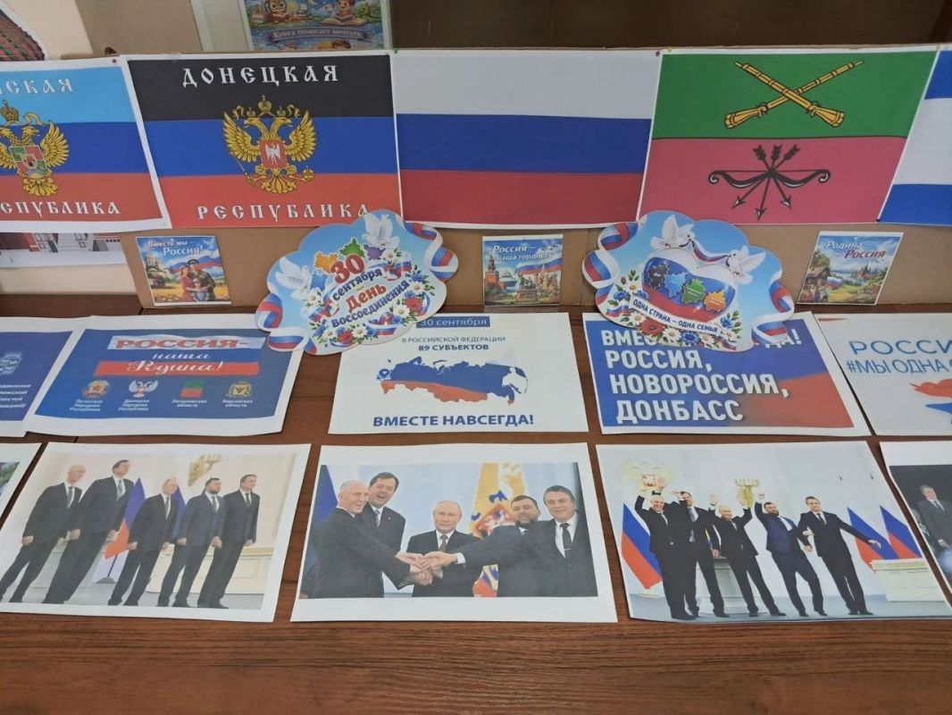 Как прошёл День воссоединения новых регионов с Россией в Домах культуры Кирилловского сельского поселения Как прошёл День воссоединения новых регионов с Россией в Домах культуры Кирилловского сельского поселения