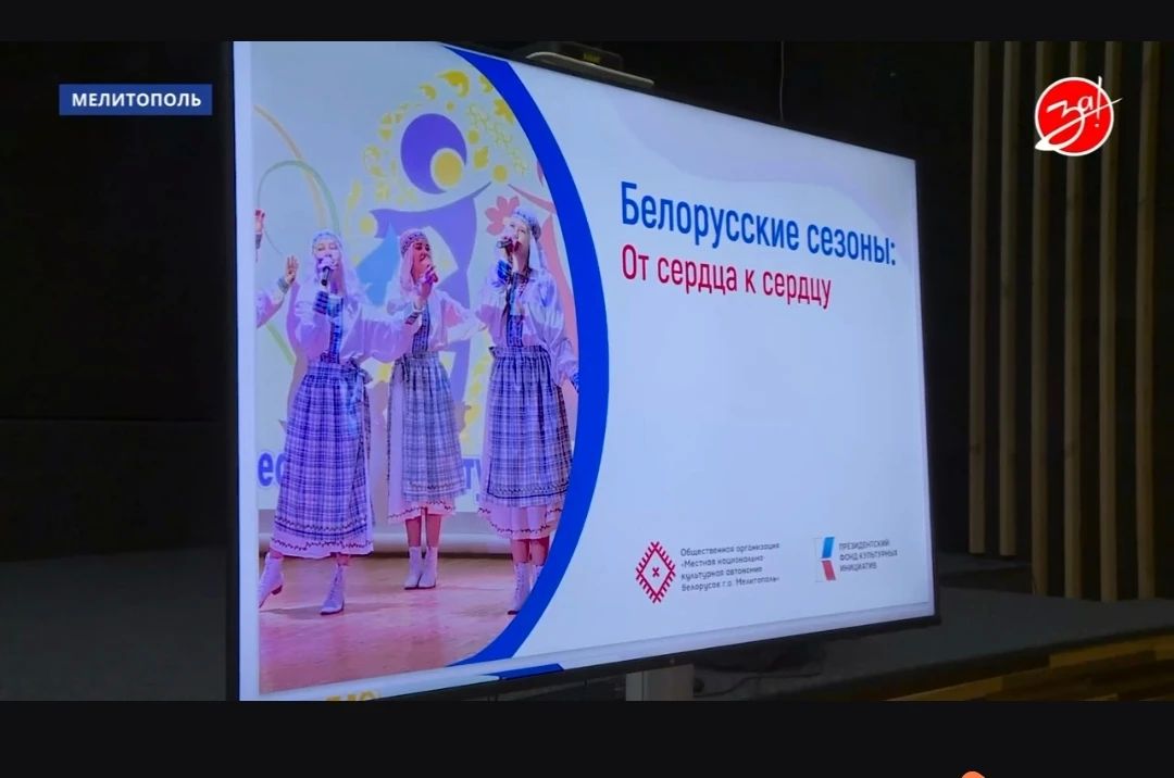 Акимовский муниципальный округ участвует в проекте «Белорусские сезоны: от сердца к сердцу» Акимовский муниципальный округ участвует в проекте «Белорусские сезоны: от сердца к сердцу»