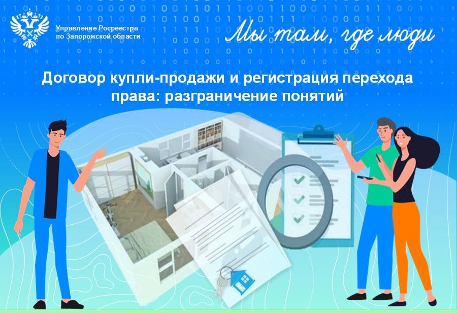 Консультирование в цифровом формате Консультирование в цифровом формате