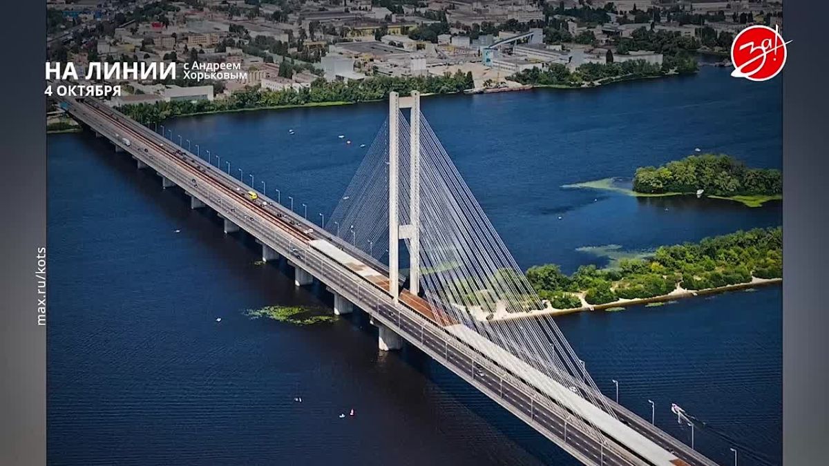 Разбираем обстановку на фронте вместе с Андреем Хорьковым в программе «На Линии» | 4 октября