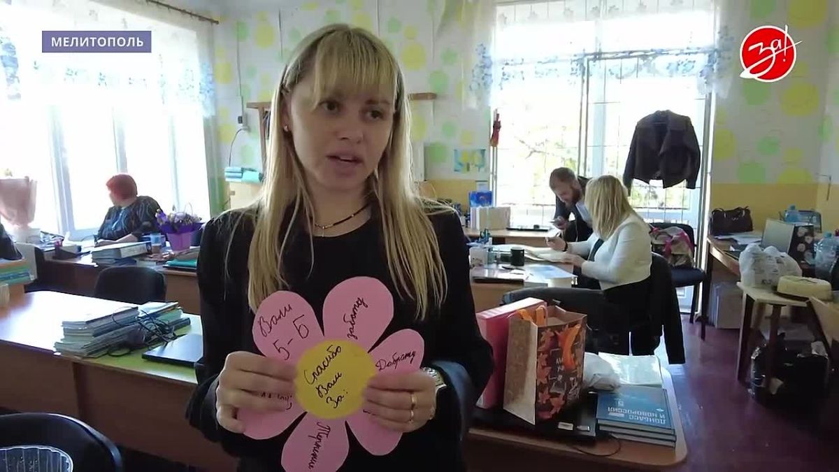 Как проходит урок английского языка в одной из школ Мелитополя
