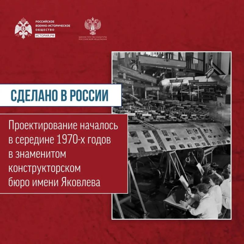 Сегодня в рамках рубрики «Сделано в России!» об отечественных разработках расскажем о Як–141 – первом в мире боевым самолётом вертикального взлёта и посадки, который преодолел звуковой барьер Сегодня в рамках рубрики «Сделано в России!» об отечественных разработках расскажем о Як–141 – первом в мире боевым самолётом вертикального взлёта и посадки, который преодолел звуковой барьер