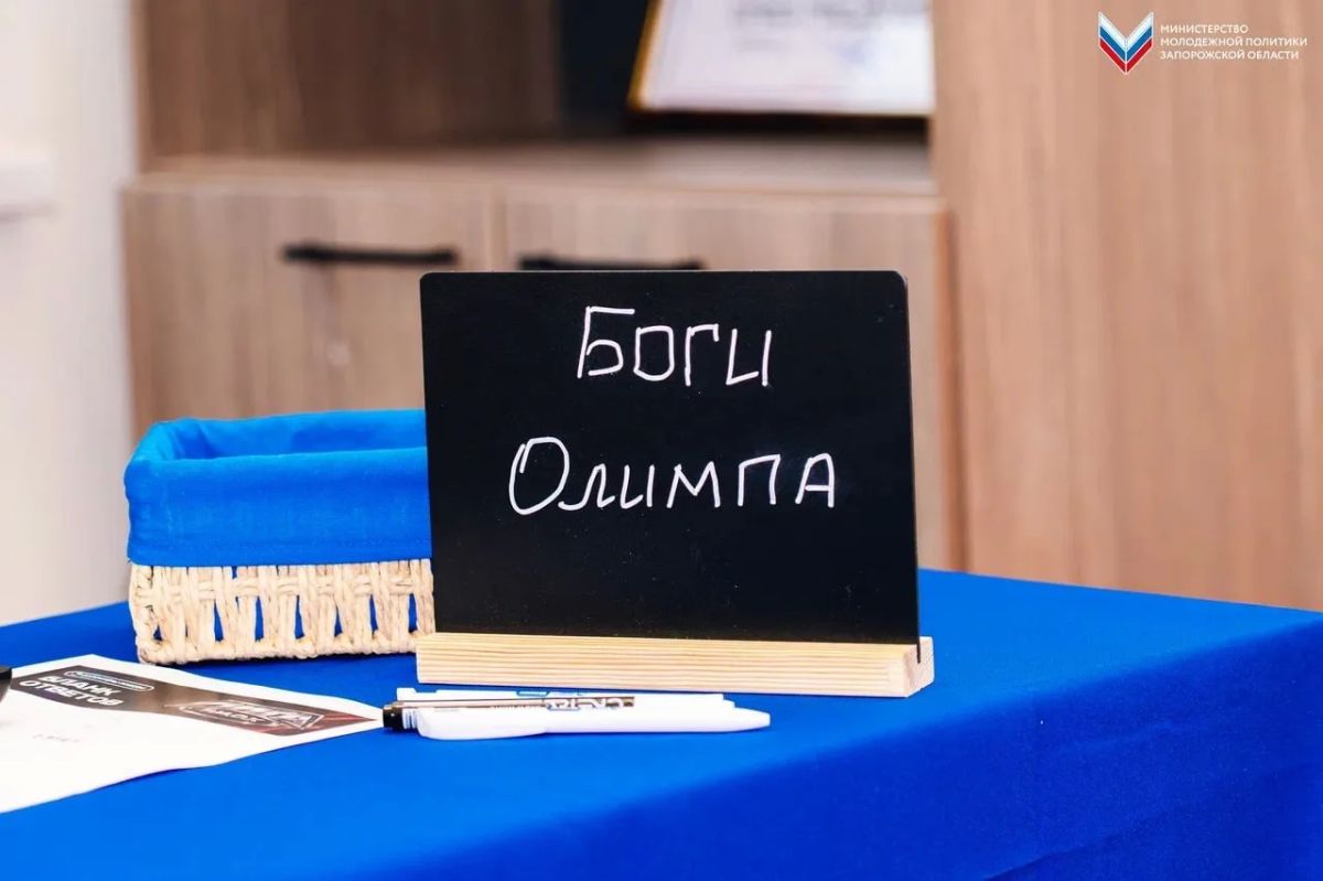 В Мелитополе состоялся Международный полуфинал Лиги игр Р.И.С.К В Мелитополе состоялся Международный полуфинал Лиги игр Р.И.С.К