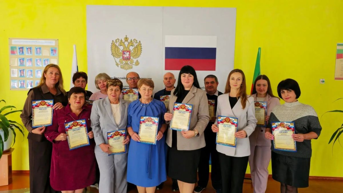 «Профессия, которая меняет мир: поздравляем с Днём учителя» «Профессия, которая меняет мир: поздравляем с Днём учителя»