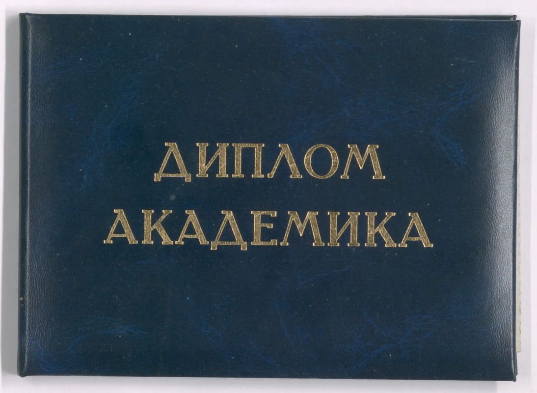 Федеральное архивное агентство Федеральное архивное агентство