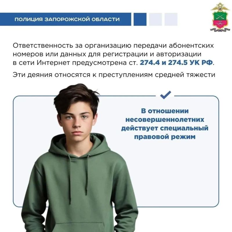 Что делать, если ребёнок оказался вовлечён в аренду аккаунтов или дропперство? Что делать, если ребёнок оказался вовлечён в аренду аккаунтов или дропперство?