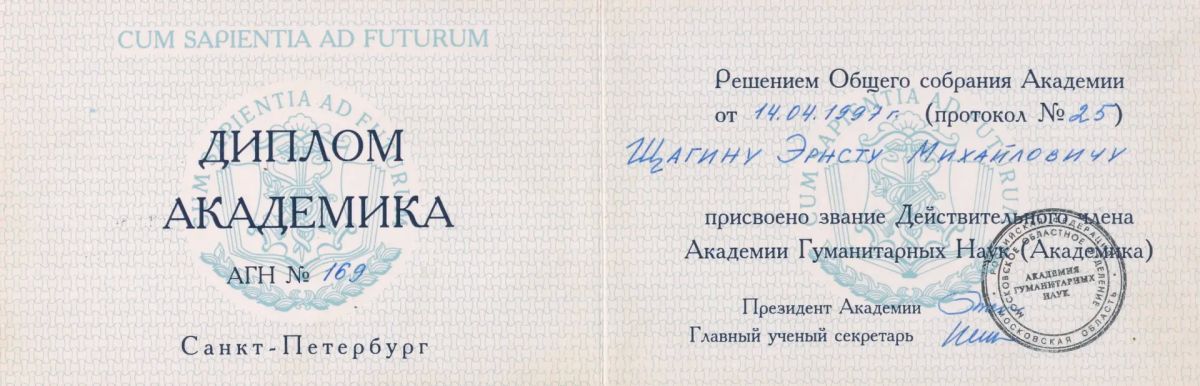 Федеральное архивное агентство Федеральное архивное агентство
