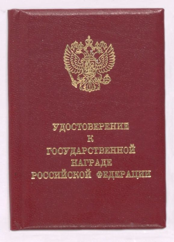 Федеральное архивное агентство Федеральное архивное агентство