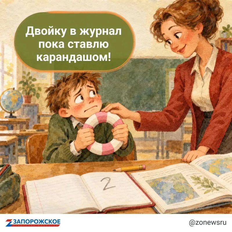 Учителя умеют многое: объясняют сложное простыми словами, поддерживают, когда что-то не получается, замечают успехи и всегда находят, что сказать в нужный момент Учителя умеют многое: объясняют сложное простыми словами, поддерживают, когда что-то не получается, замечают успехи и всегда находят, что сказать в нужный момент