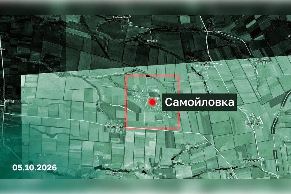 В Запорожской области освободили село Самойловка