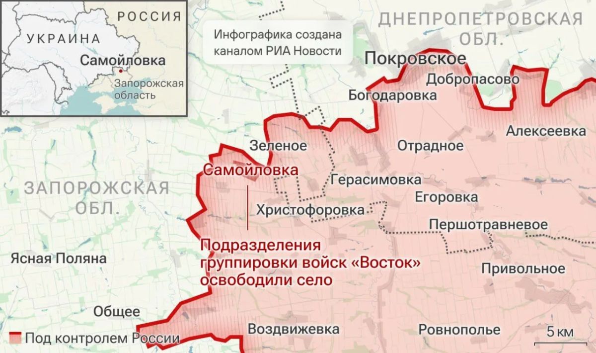 Спецоперация: главные события 5 октября Спецоперация: главные события 5 октября