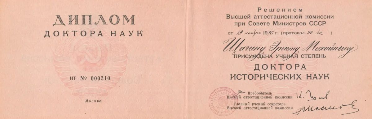 Федеральное архивное агентство Федеральное архивное агентство