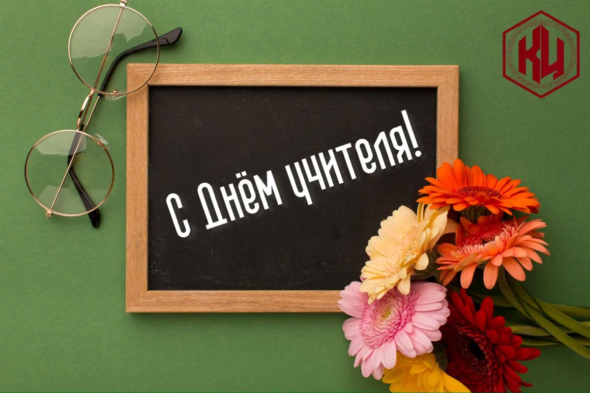Дорогие учителя!. Ваша профессия — одна из самых важных и благородных