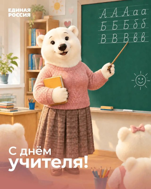 Алёна Трокай: Каждый помнит свой первый школьный день и первого учителя — человека, который открыл нам мир знаний