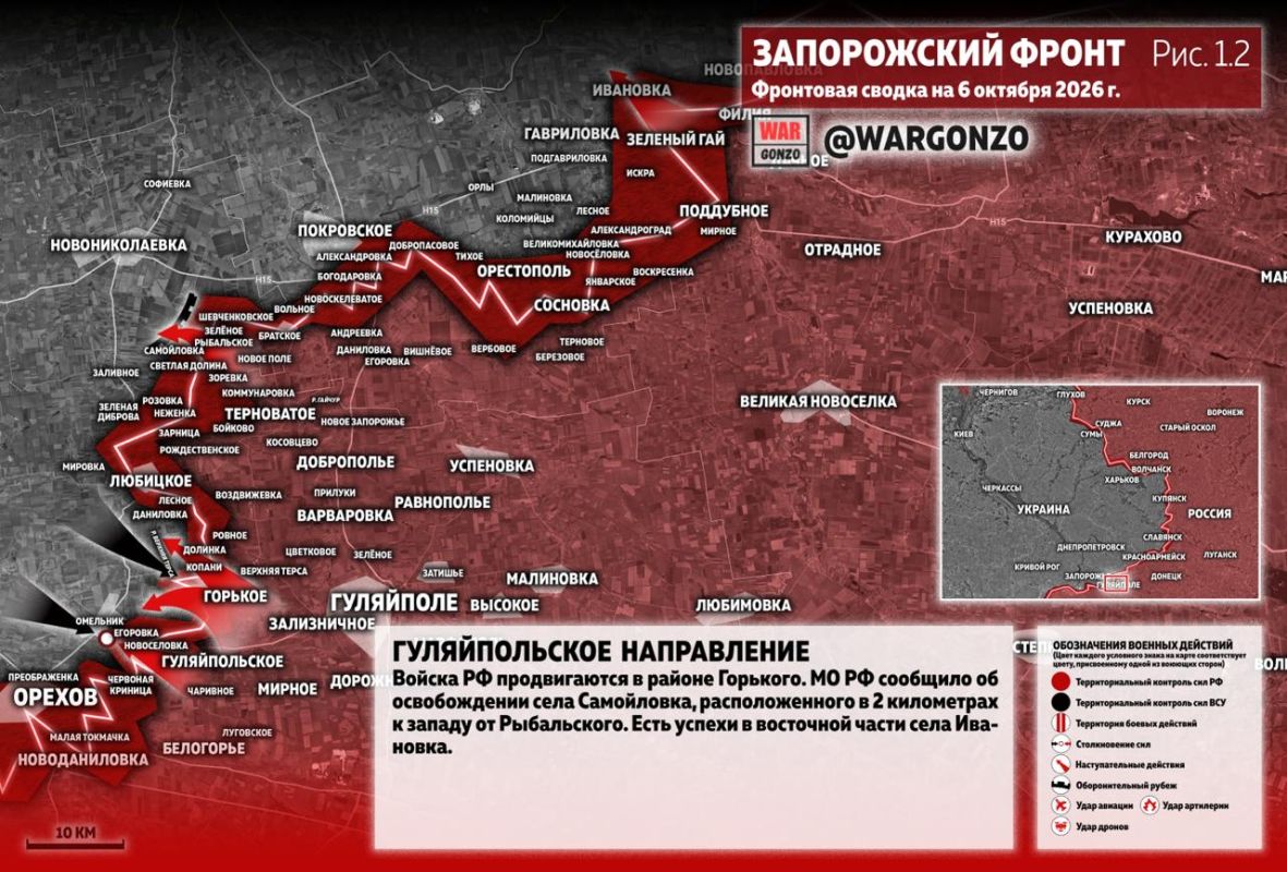 WarGonzo: Фронтовая сводка на утро 06.10.26 WarGonzo: Фронтовая сводка на утро 06.10.26