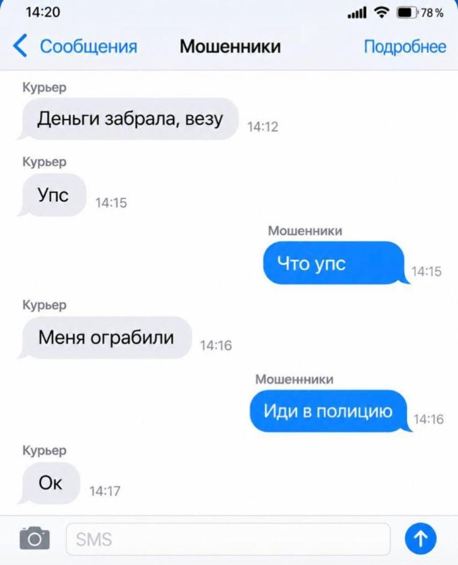 Ограбили курьера, который вез… украденные деньги