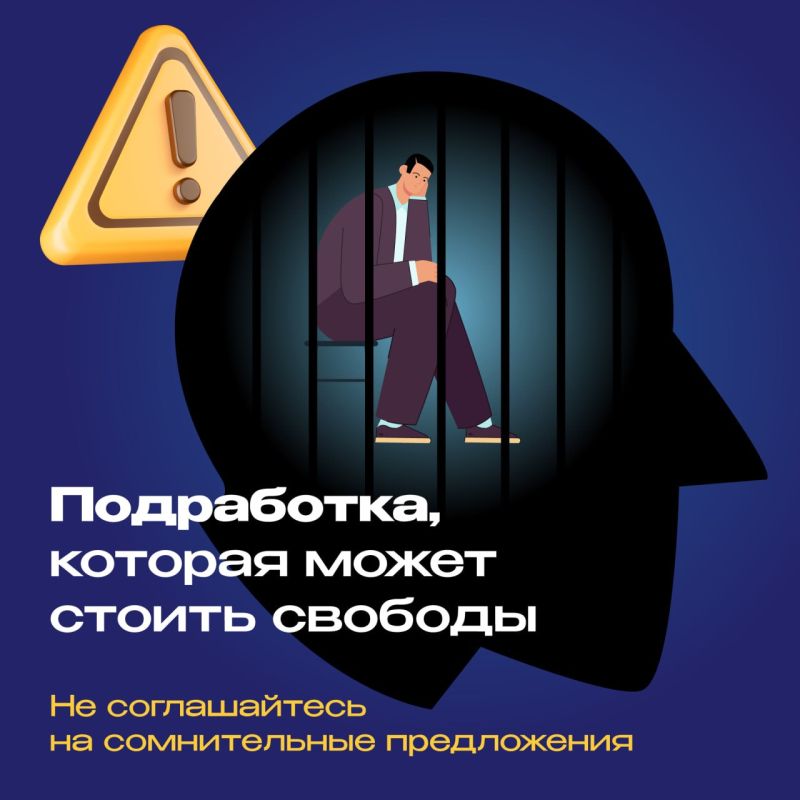Наркоторговцы в школьных чатах