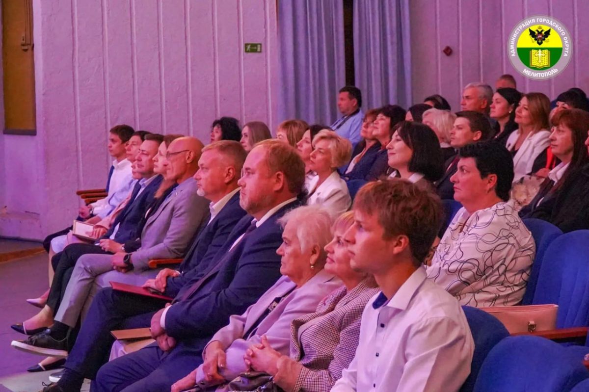 В Мелитополе состоялось торжественное мероприятие, посвящённое Дню учителя В Мелитополе состоялось торжественное мероприятие, посвящённое Дню учителя