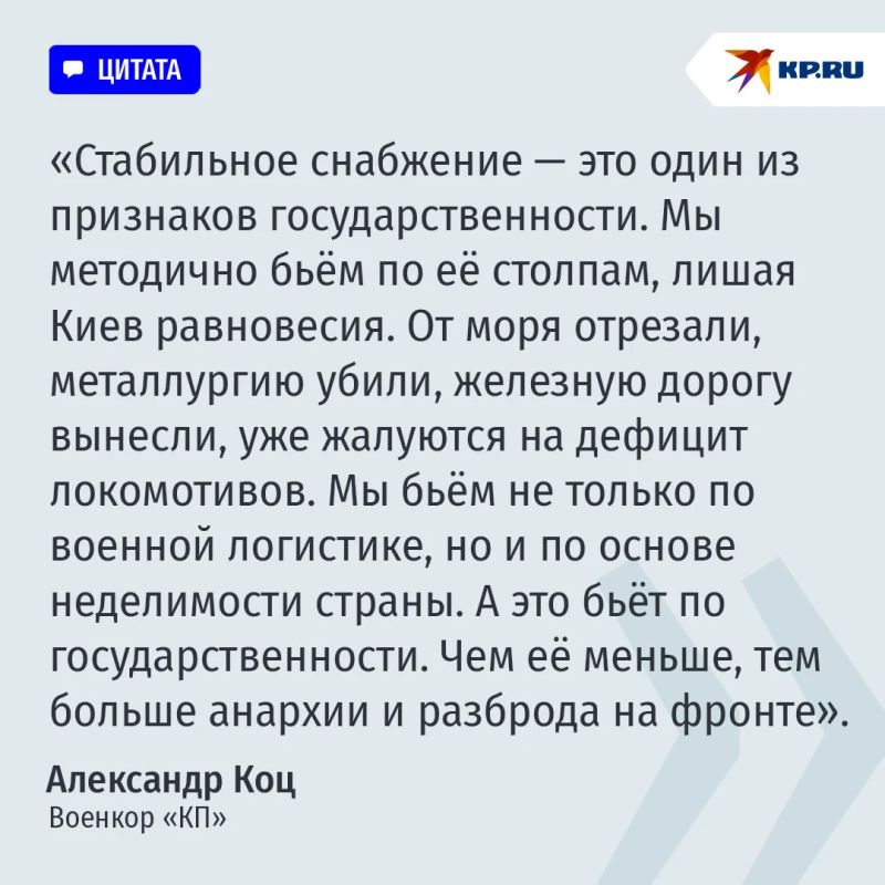 "Герани" разводят мосты: как методичные удары нашей армии меняют ход СВО, лишая Киев равновесия "Герани" разводят мосты: как методичные удары нашей армии меняют ход СВО, лишая Киев равновесия