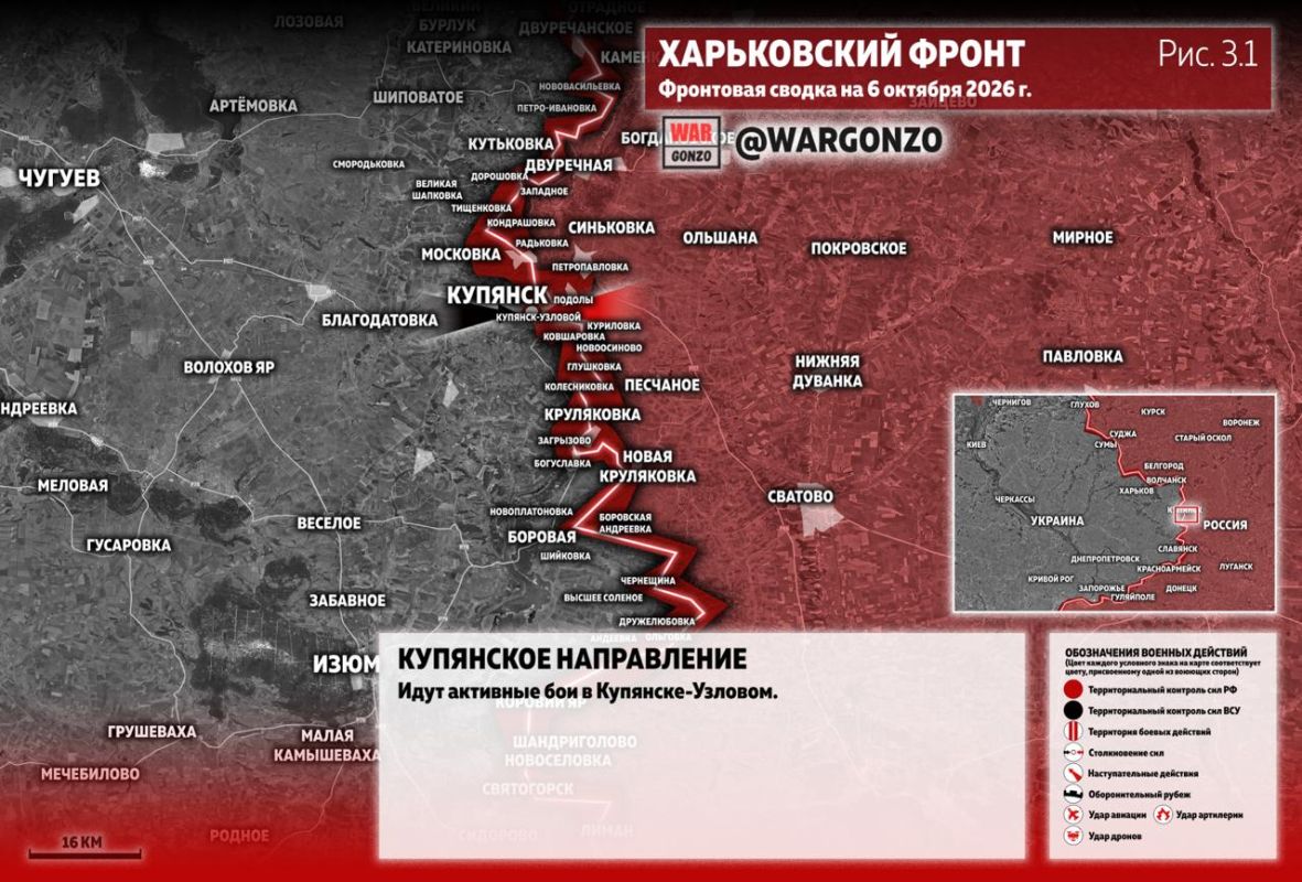 WarGonzo: Фронтовая сводка на утро 06.10.26 WarGonzo: Фронтовая сводка на утро 06.10.26