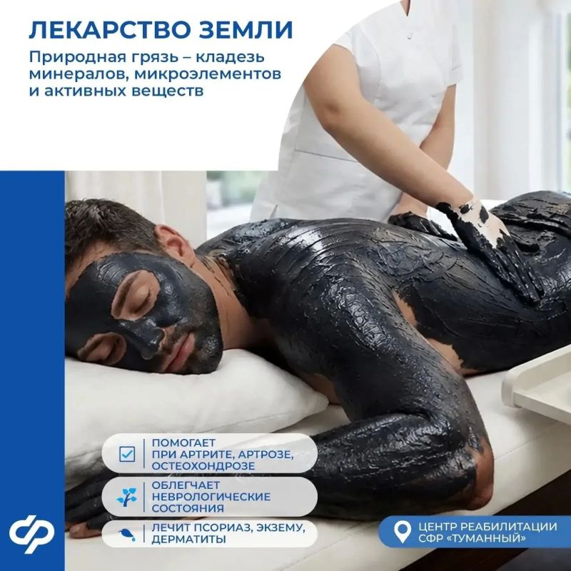 Как проходит реабилитация в Хакасии? Как проходит реабилитация в Хакасии?