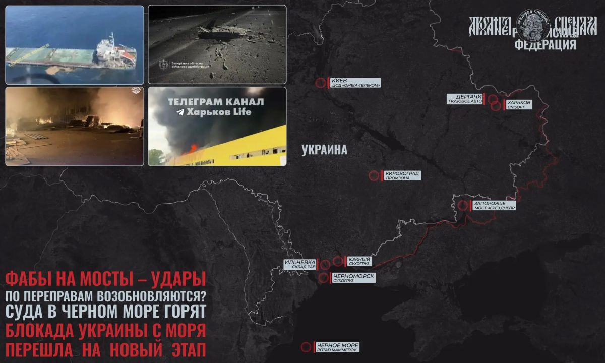 Блокада Украины будет еще сильнее?