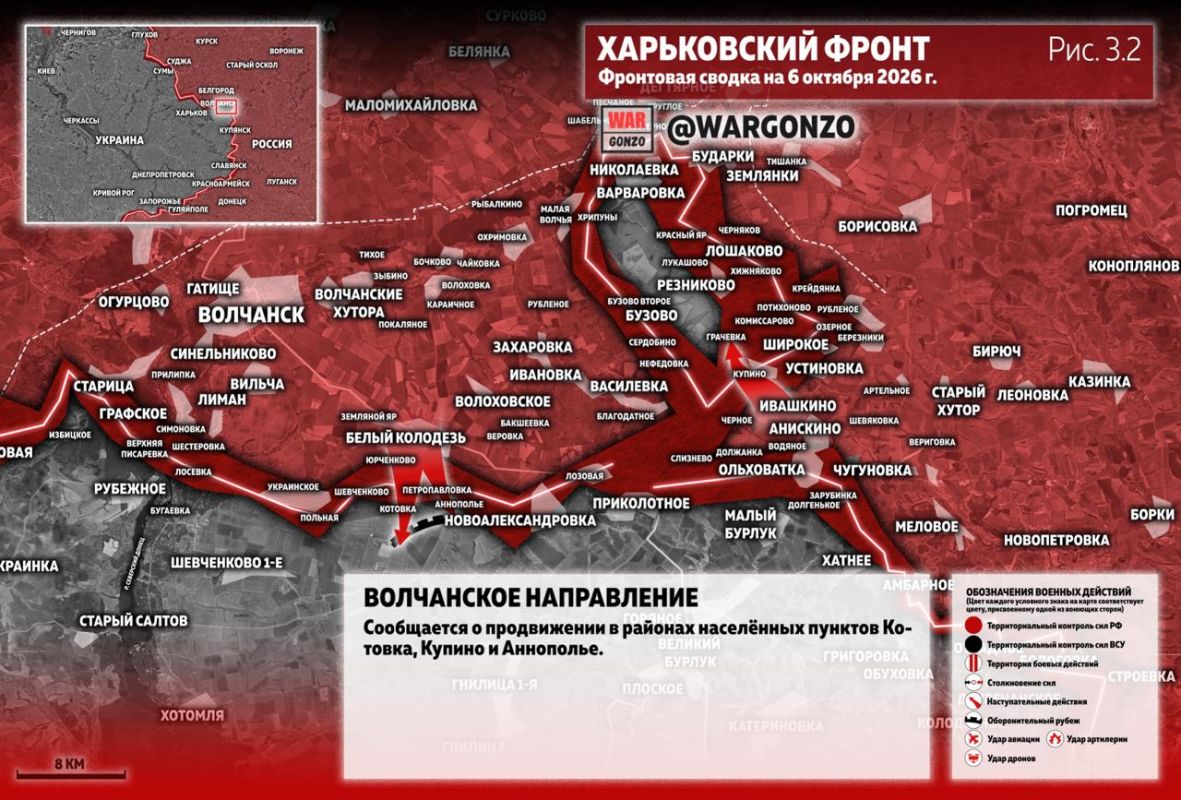 WarGonzo: Фронтовая сводка на утро 06.10.26 WarGonzo: Фронтовая сводка на утро 06.10.26