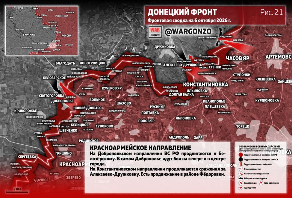 WarGonzo: Фронтовая сводка на утро 06.10.26 WarGonzo: Фронтовая сводка на утро 06.10.26