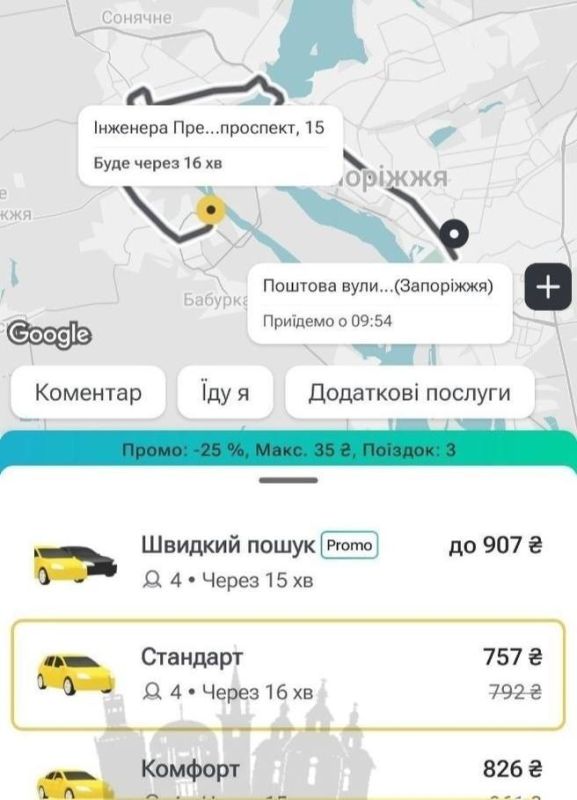 Еще кадры повреждения моста в Запорожье Еще кадры повреждения моста в Запорожье
