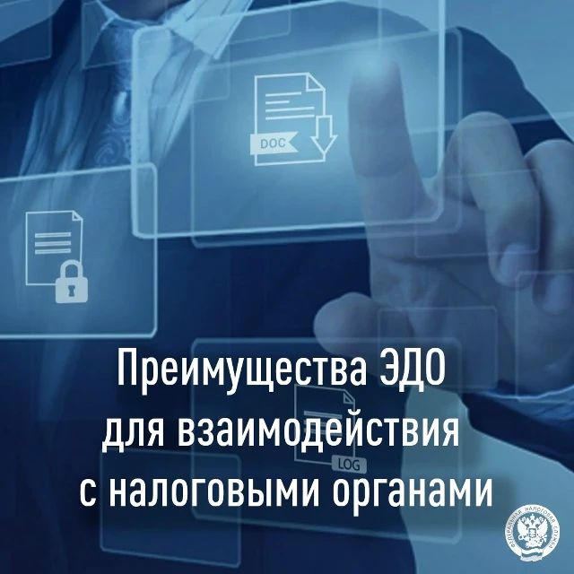 Межрайонная ИФНС России № 1 по Запорожской области информирует о преимуществах электронного документооборота при взаимодействии с налоговым органом