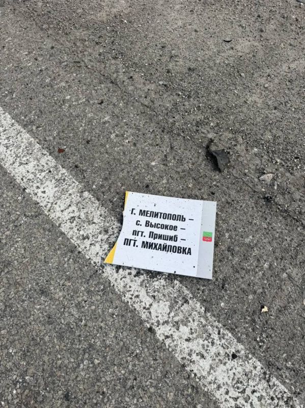 Евгений Балицкий: Атаке БпЛА противника подвергся рейсовый автобус, который следовал по маршруту «Мелитополь — Михайловка» Евгений Балицкий: Атаке БпЛА противника подвергся рейсовый автобус, который следовал по маршруту «Мелитополь — Михайловка»