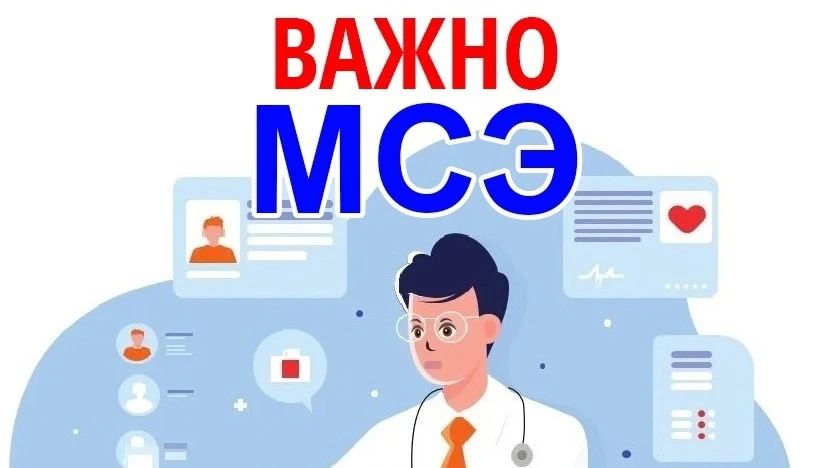 Уважаемые жители Приморского муниципального округа! Важная информация для граждан с инвалидностью