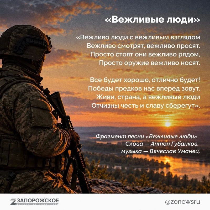 7 октября в неофициальных календарях отмечают День вежливых людей 7 октября в неофициальных календарях отмечают День вежливых людей