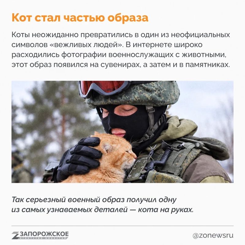 7 октября в неофициальных календарях отмечают День вежливых людей 7 октября в неофициальных календарях отмечают День вежливых людей