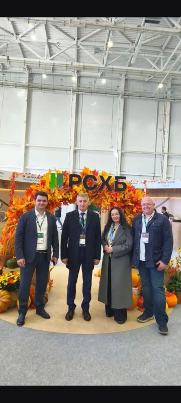 ГБУ ЗО «Ветцентр» принимает участие в выставке «Золотая Осень - 2026»