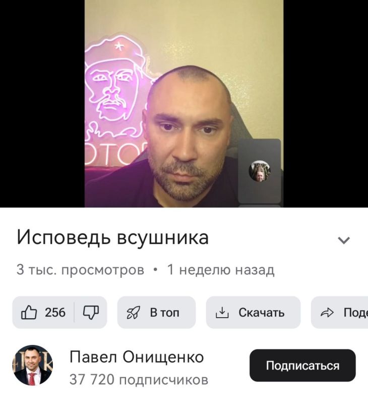 Наш друг и единомышленник Паша Онищенко продолжает свой ратный труд по вразумлению заблудших