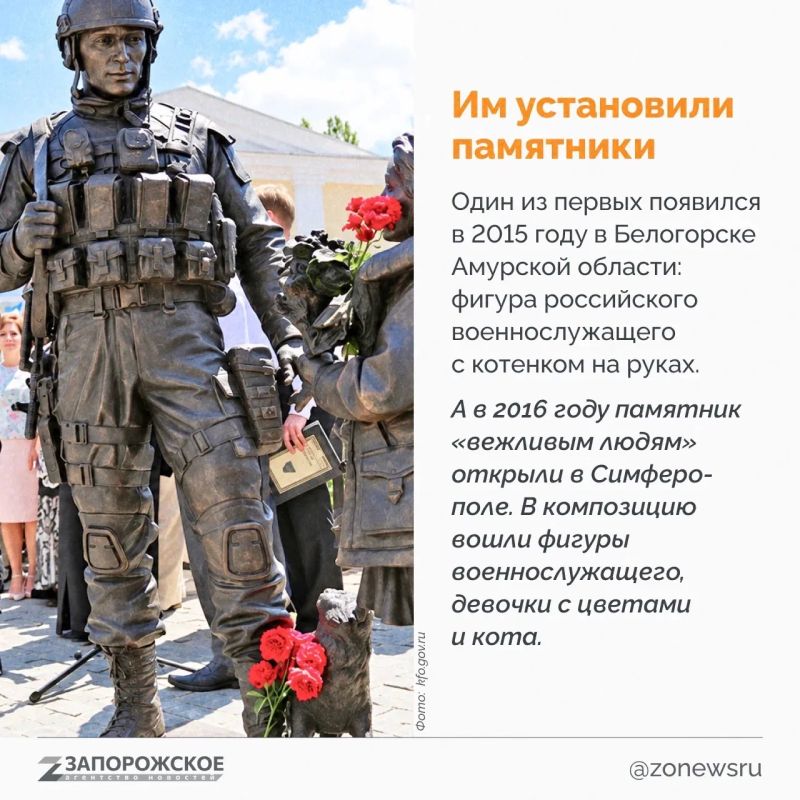 7 октября в неофициальных календарях отмечают День вежливых людей 7 октября в неофициальных календарях отмечают День вежливых людей