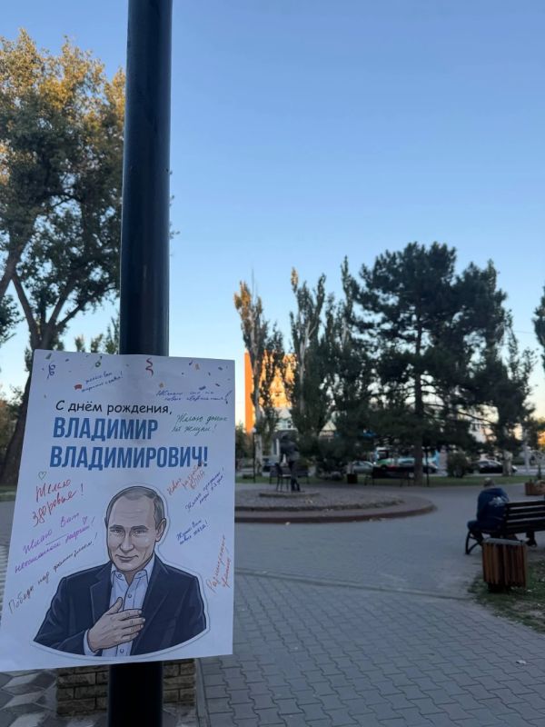 В Мелитополе были замечены поздравительные открытки нашему президенту В Мелитополе были замечены поздравительные открытки нашему президенту