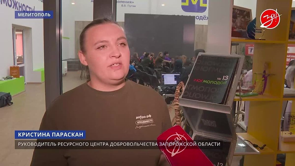 В Запорожской области подвели итоги регионального этапа Международной премии «#МЫВМЕСТЕ»