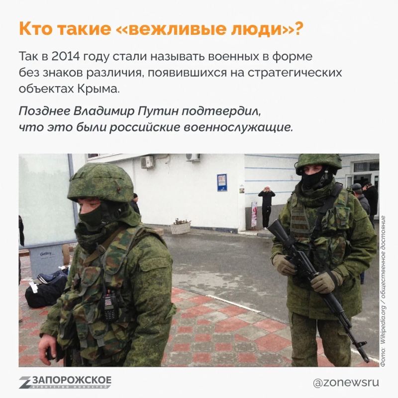 7 октября в неофициальных календарях отмечают День вежливых людей 7 октября в неофициальных календарях отмечают День вежливых людей